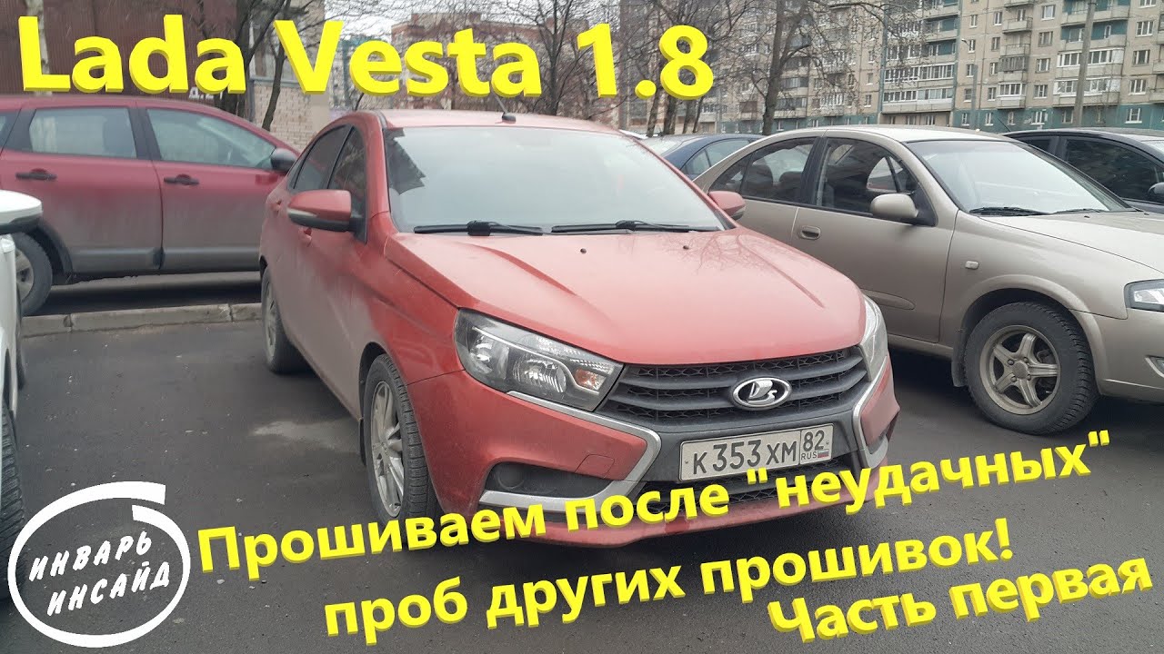 Сравнение моделей лада