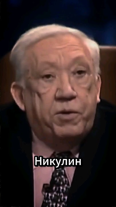 Юрий Никулин о первых пробах в кино - YouTube
