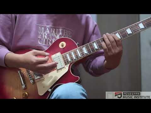 푸르름이 사는 곳(青のすみか) (기타1대로 편곡된 악보) - 키타니 타츠야