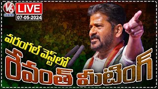 CM Revanth Reddy Live : Congress Rally And Corner Meeting At Warangal West | V6 News