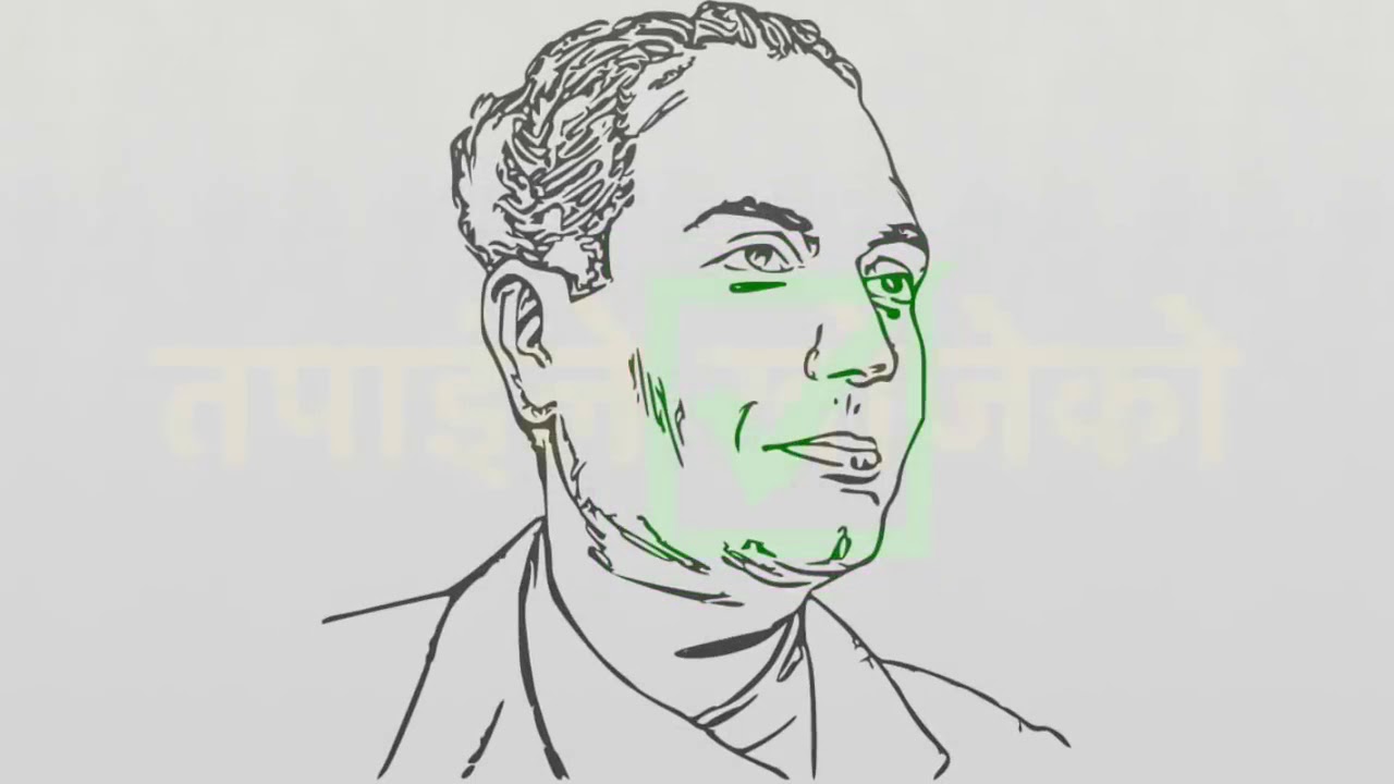Laxmi Prasad Devkota Biography YouTube Laxmi Prasad Devkota Biography YouTube