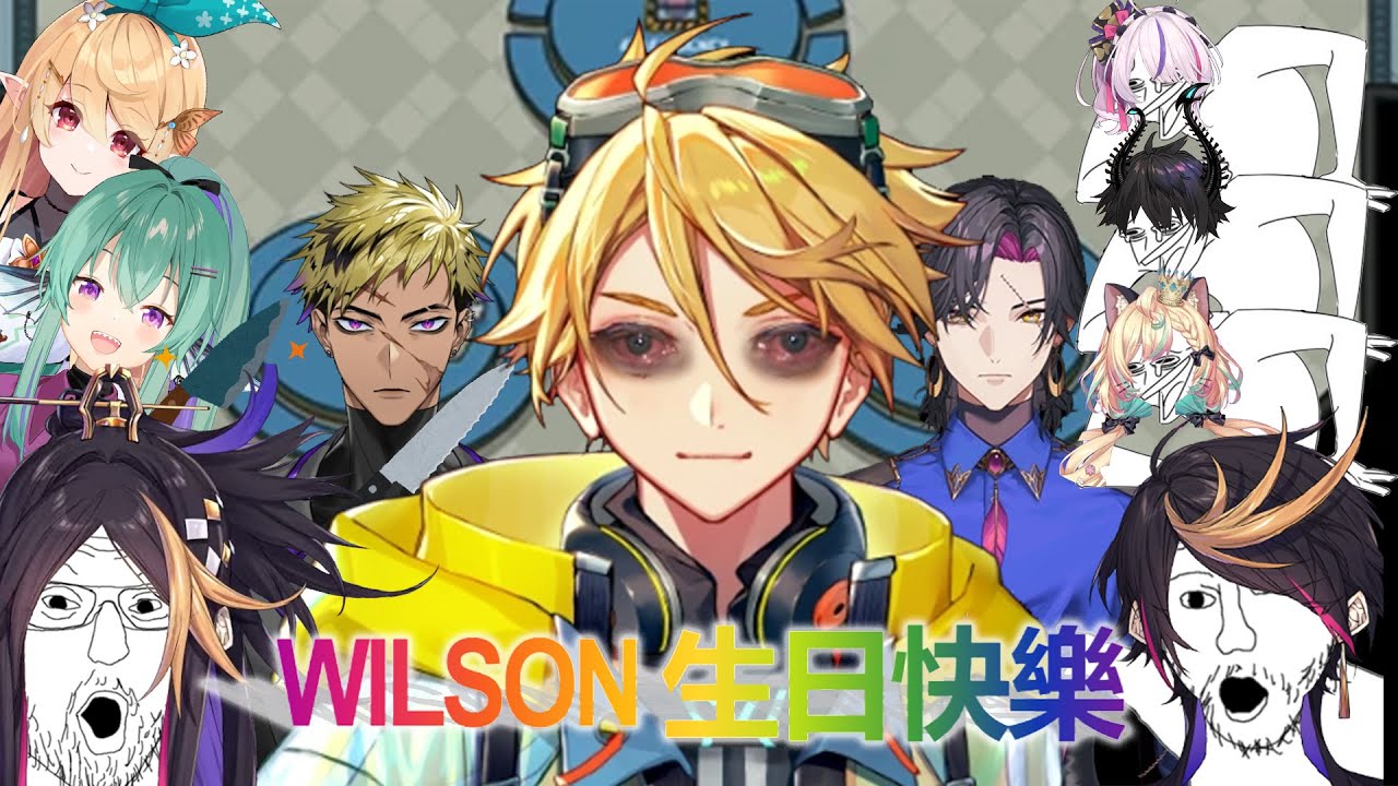 Wilson身爲壽星完全贏不了, KRISIS友誼危機 【彩虹社EN中字/Yu Q Wilson】