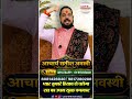 प्यार तुम्हारे हिसाब से चलेगा रात का उपाय सुबह चमत्कार | Love With Astrology #ytshorts