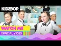 KIDZ BOP Kids - Watch Me (Official Music Video) [KIDZ BOP 30]