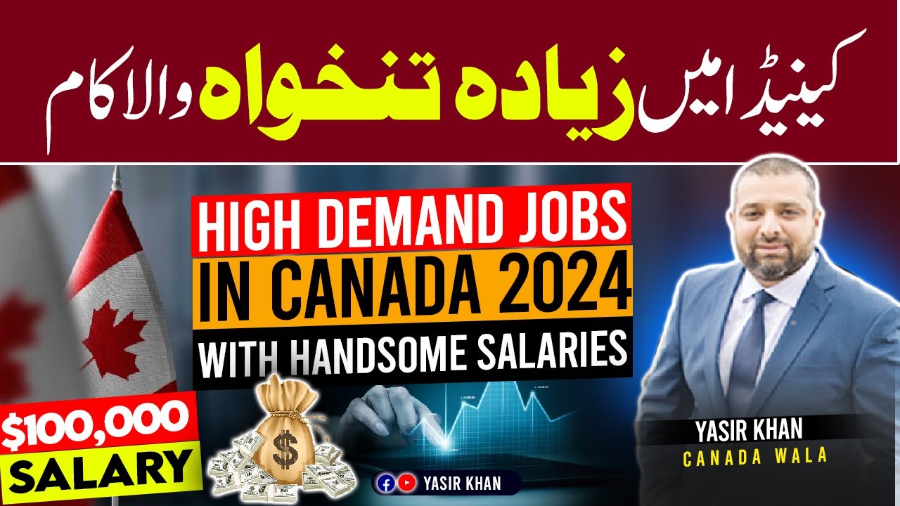 High Demand Jobs in Canada with Salaries Canada Job Market Trends for