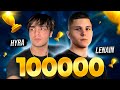 100 000 KUPA 🏆 NE ZAMAN?