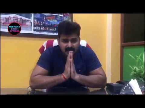 पवन सिंह ने गाया दर्द भरा गाना - Pawan Singh Sad Song