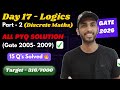 Day 17 - Part 2 of 50 PYQs Daily Challenge | Discrete Maths | Gate 2026 Exam | Gate with Ease