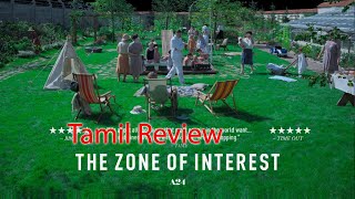 The zone of interest movie 2023 | Tamil review | Oscar winning film