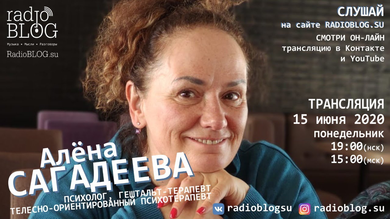 Карина сагадеева пермь