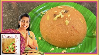 Kesari recipe in Tamil | Rava kesari recipe in Tamil | Easy method