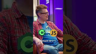 Тирлист языков программирования  #avitotech