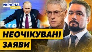 ШОК! Ці країни ЗАСВІТИЛИСЬ на інавгурації Путіна! Яким буде нове ЦАРЮВАННЯ? — Гозман, Мурзагулов