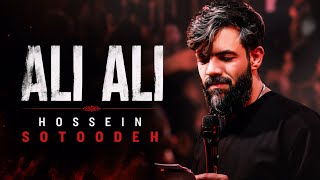 Ali Ali _ Azanin Sesi Alinin Azanidir | Yeni Türkçe Remix | Hossein Sotoodeh 