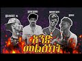 Ethio Trap Music Ethio Trap Music