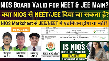 NIOS Board Valid for NEET & JEE Main? | NIOS 12th से NEET / JEE दे सकते हैं? #jeemains #niosupdate