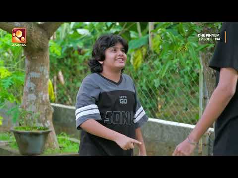 ഹലോ ഗയ്‌സ്.. ഇന്നും സ്ത്രീധനത്തെ അനുകൂലിക്കുന്നവർ ഇവിടെ ഉണ്ട്.. | Dhe Pinneem Ep 134 | Amrita TV