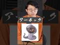 ポケモンで憶える英単語 #ゆる言語学ラジオ #切り抜き