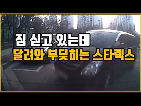 차보험금