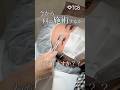 【眉下リフト】二重幅広げたい人必見?!👀#shorts