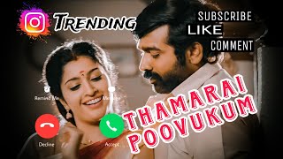 Thamarai poovukum instagram trending tamil song ringtone Tamil latest ringtone Romantic ringtones