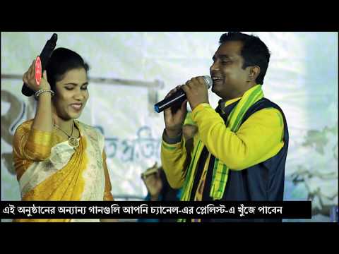 ও-মোক-মেলাতে-নিয়া-যাও-কি-যাও-দুলাভাই-সাথে-নিয়া-যাও।-সফি-ও-আমেনার-কন্ঠে।o-mok-melate-niya-jao-ki