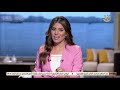 صباح الخير يا مصر مقدمة جومانا ماهر عن أهمية جهود الحكومة و الشعب في مواجهة فيروس كورونا