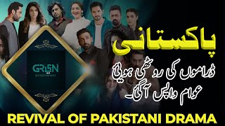 8 Upcoming Pakistani Dramas To Change The Entire Industry - GREEN Entertainment Informationonthego