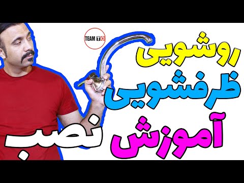 تصویری: 3 راه برای کسب درآمد با بازیافت