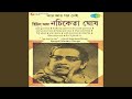 Chhotto Pakhi Chandana Chhotto Pakhi Chandana