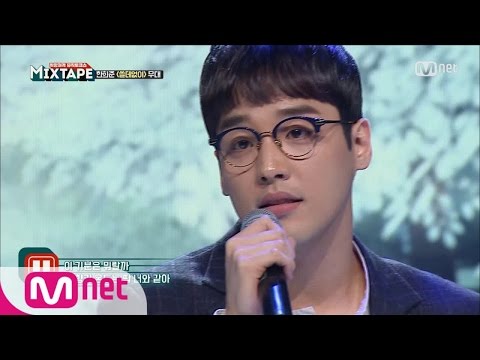 MIXTAPE 한희준에겐 행운 같은 ′공항가는 길′ OST, 〈쓸데없이〉 무대 161230 EP.3