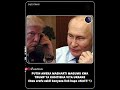 PUTIN, TRUMP WAWASILIANA, MAMBO NI MAZITO #putin #trump #ukraine #russia
