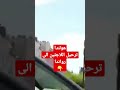ترحيل اللاجئين الى رواندا ترحيل اللاجئين الى رواندا