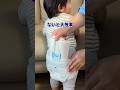 【オムツの裏ワザ】#ズボラ主婦 #ライフハック #便利グッズ #子連れ旅行 #子どものいる暮らし