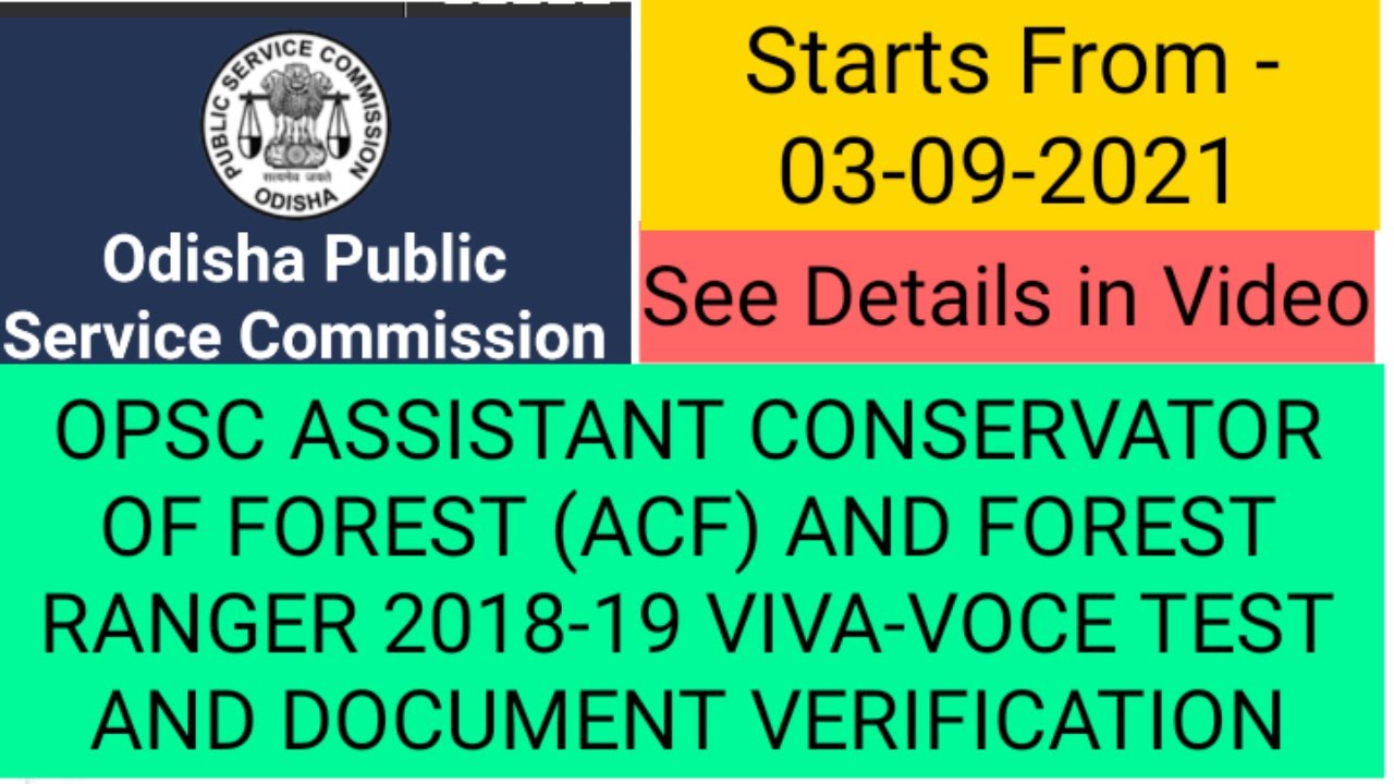 OPSC VIVA-VOCE TEST | OPSC ACF VIVA-VOCE TEST| OPSC FOREST RANGER VIVA-VOCE TEST | OFS