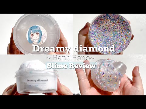 『Dreamy diamond』Rano Rano様スライムレビュー?SLIME REVIEW | ASMR 音フェチ