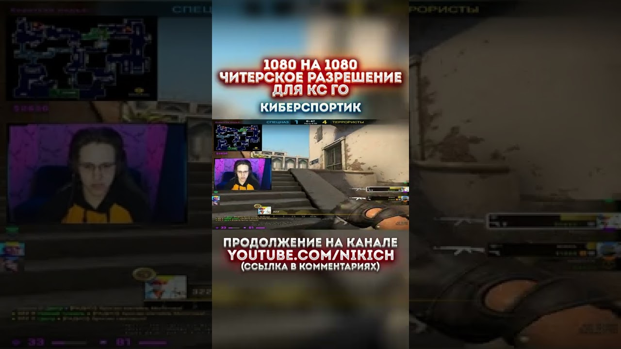 ✅CS:GO SHORTS✅🔥НАРЕЗКА КОРОТКИХ ВИДЕО ПО КСГО🔥