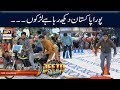 Watch Pura Pakistan Dekh Raha Hai - Fahad Mustafa Online In Hd