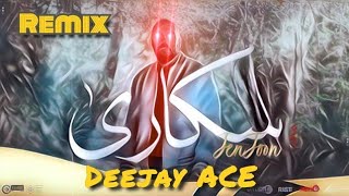 JenJoon - Soukara | ٰسُكارَى (Official Remix)