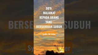 Do'a Malaikat Kepada orang yg bersedekah subuh.Syekh Ali Jaber #shorts #syekhalijaber #sedekahsubuh Do'a Malaikat Kepada orang yg bersedekah subuh.Syekh Ali Jaber #shorts #syekhalijaber #sedekahsubuh