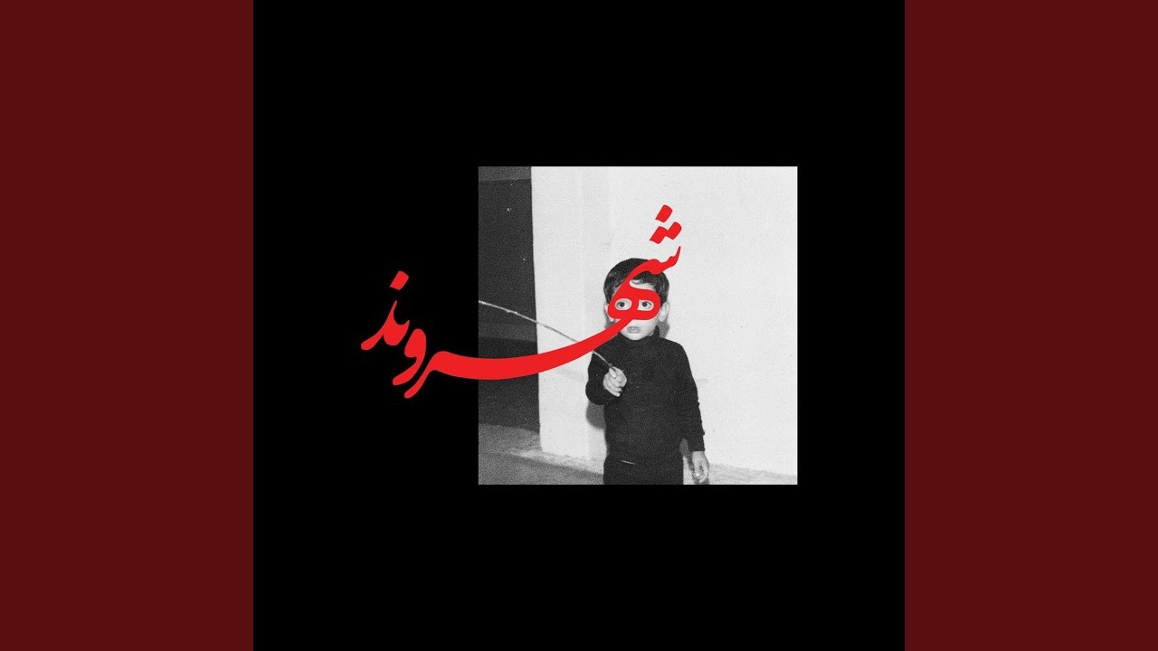 Watch Barahoot on YouTube Watch Barahoot on YouTube