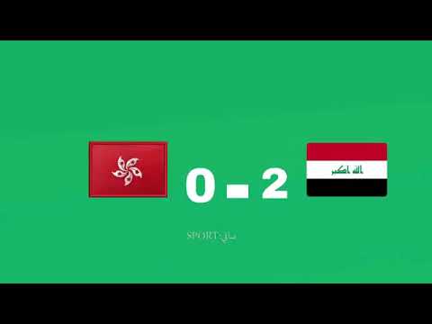 مشوار منتخب العراقي في تصفيات كاس العالم 2022