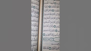 فلولا إذا بلغت الحلقوم. سورة الواقعة تلاوة خاشعة جميلة الشيخ حاتم الواعر
