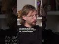 Деградация неандертальцев #антропология #дробышевский #Неандерталец #станиславдробышевский