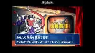ドラゴンボールヒーローズ　JM2弾SPチャレンジミッション　ヒーロー特選隊 入隊テスト！