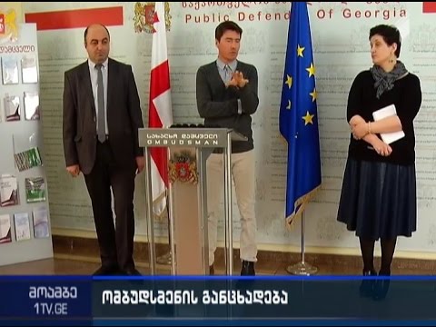 რა რეკომენდაციები მისცეს საერთაშორისო ექსპერტებმა ომბუდსმენს
