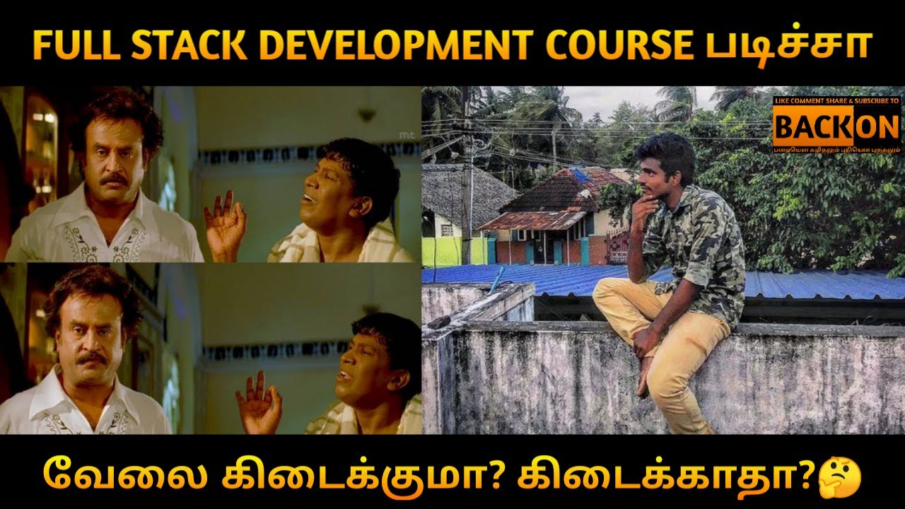 Full Stack Development Course படிச்சா வேலை கிடைக்குமா? 🤔|| BACK ON ...