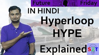 Hyperloop Explained In HINDI {Future Friday}