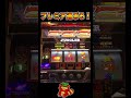 こんなの初めて！【ファンキージャグラー】#プレミア #ペカ #パチスロ