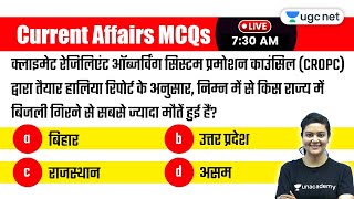 7:30 AM - JRF 2021 | Current Affairs by Aditi Sharma | Current News MCQs Session screenshot 5